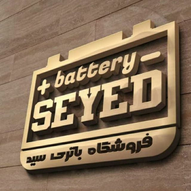 دسته محصول نمونه