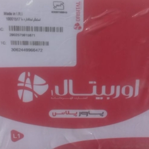 ۵۰ ال یک اوربیتال وان
